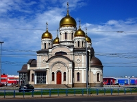 Самара, храм в честь Благовещения Пресвятой Богородицы, Московское шоссе, дом 270Г