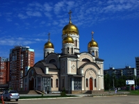 萨马拉市, 寺庙 в честь Благовещения Пресвятой Богородицы, Moskovskoe 24 km , 房屋 270Г