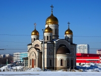 Самара, храм в честь Благовещения Пресвятой Богородицы, Московское шоссе, дом 270Г