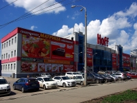 萨马拉市, 购物中心 "Мост", Moskovskoe 24 km , 房屋 106