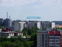 Самара, Московское шоссе, дом 128. многоквартирный дом