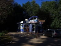 Samara, Moskovskoe 24 km , house 123А. store