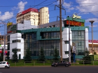 Самара, Московское шоссе, дом 21. торговый центр