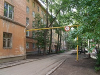 Samara, Moskovskoe 24 km , house 20. Apartment house
