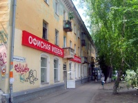 Samara, Moskovskoe 24 km , ЛИТ Б. Apartment house