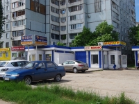 Samara, Moskovskoe 24 km , house 290А. store