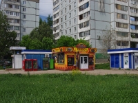 Samara, Moskovskoe 24 km , house 294В. store
