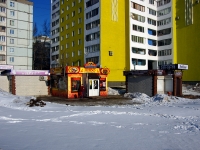 Samara, Moskovskoe 24 km , house 294В. store
