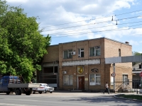 Samara, Moskovskoe 24 km , industrial building 