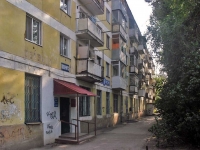 Samara, Antonova-Ovseenko st, house 2. Apartment house
