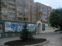 Samara, Antonova-Ovseenko st, house 59Б. Apartment house