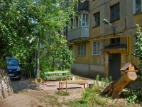 Samara, Antonova-Ovseenko st, house 93А. Apartment house