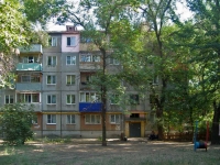 соседний дом: ул. Антонова-Овсеенко, дом 97А. многоквартирный дом