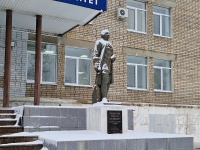 Самара, улица Антонова-Овсеенко. памятник  М.В. Ломоносову