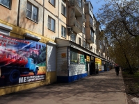 Самара, улица Антонова-Овсеенко, дом 16. жилой дом с магазином