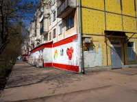 Самара, улица Антонова-Овсеенко, дом 18. многоквартирный дом