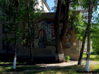 Самара, институт Высшая школа приватизации и предпринимательства, улица Антонова-Овсеенко, дом 53