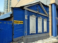 Samara, Polevaya st, house 49. vacant building
