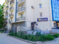 Samara, Polevaya st, house 52. Apartment house