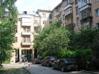 Samara, avenue Volzhskiy, house 47. Apartment house