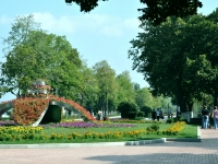 Samara, avenue Volzhskiy. embankment