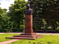 Samara, monument Д.Ф. УстиновуSamarskaya st, monument Д.Ф. Устинову