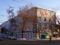 Samara, Samarskaya st, house 59. office building