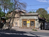 Samara, Samarskaya st, house 127. dangerous structure