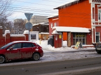 Самара, магазин "Три пескаря", улица Самарская, дом 124