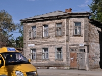 Samara, Samarskaya st, house 141. Apartment house