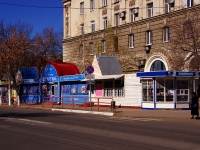 Самара, улица Самарская, дом 188Г. магазин