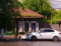 Samara,    , Samarskaya st, house 208/СНЕСЕН