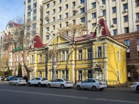 улица Самарская, дом 207А.    