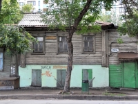 Samara, Samarskaya st, house 255. Private house