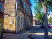 Samara, Samarskaya st, house 96. Apartment house