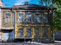 Самара, улица Самарская, дом 105. многоквартирный дом
