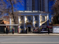 Самара, улица Самарская, дом 175А. офисное здание