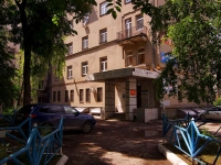 Samara, Samarskaya st, house 190. Apartment house