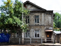 Samara, Samarskaya st, house 221. Apartment house