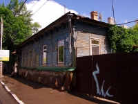 Самара, улица Самарская, дом 237. многоквартирный дом