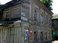 Самара, улица Самарская, дом 269А. многоквартирный дом