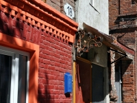 Самара, улица Самарская, дом 18. многоквартирный дом