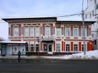 Samara, Samarskaya st, house 126. multi-purpose building