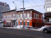 Samara, Samarskaya st, house 128. store