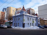 Samara, Samarskaya st, house 151. Apartment house