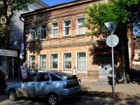 Samara, Samarskaya st, house 54. Apartment house