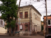 Samara, Samarskaya st, house 85. office building