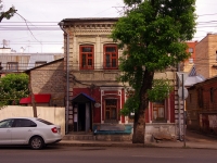 neighbour house: st. Samarskaya, house 85. office building