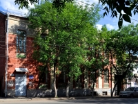 Samara, polyclinic Городская поликлиника № 3. Детское отделение, Samarskaya st, house 89