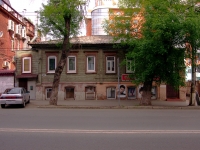萨马拉市, Samarskaya st, 房屋 97. 公寓楼